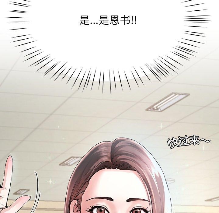 后宫之王 第6話 韩漫图片67