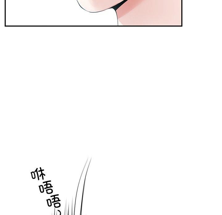 后宫之王 第6話 韩漫图片153
