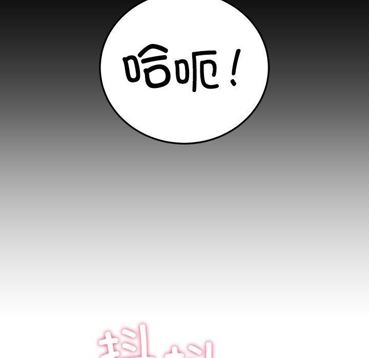 后宫之王 第6話 韩漫图片38