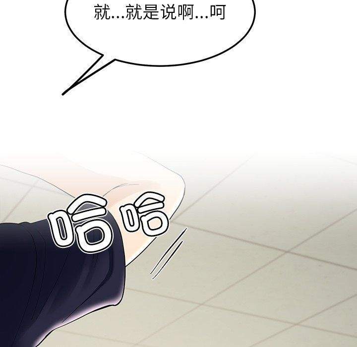后宫之王 第6話 韩漫图片94
