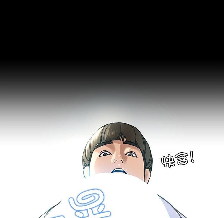 后宫之王 第6話 韩漫图片26