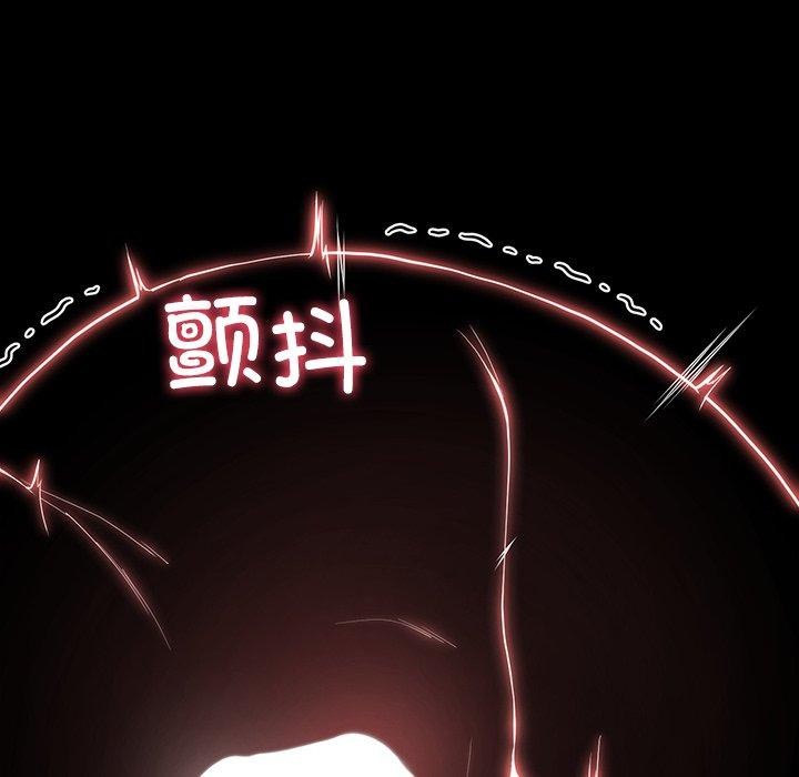 后宫之王 第6話 韩漫图片35