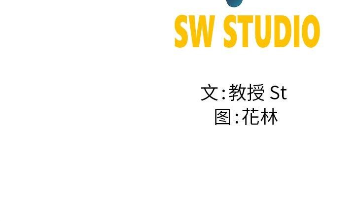 后宫之王 第6話 韩漫图片218