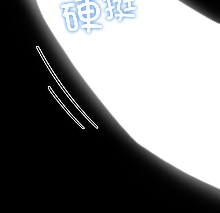 后宫之王 第6話 韩漫图片33