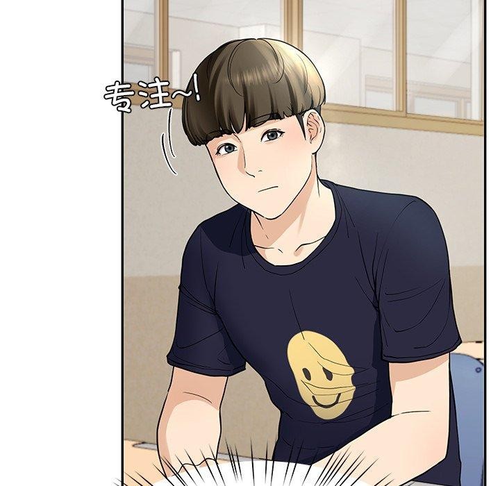 后宫之王 第6話 韩漫图片174