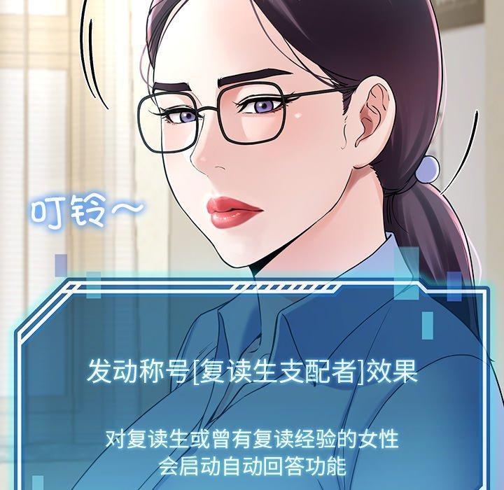 后宫之王 第6話 韩漫图片126