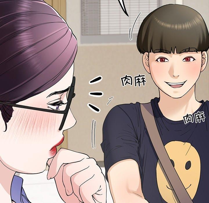 后宫之王 第6話 韩漫图片139
