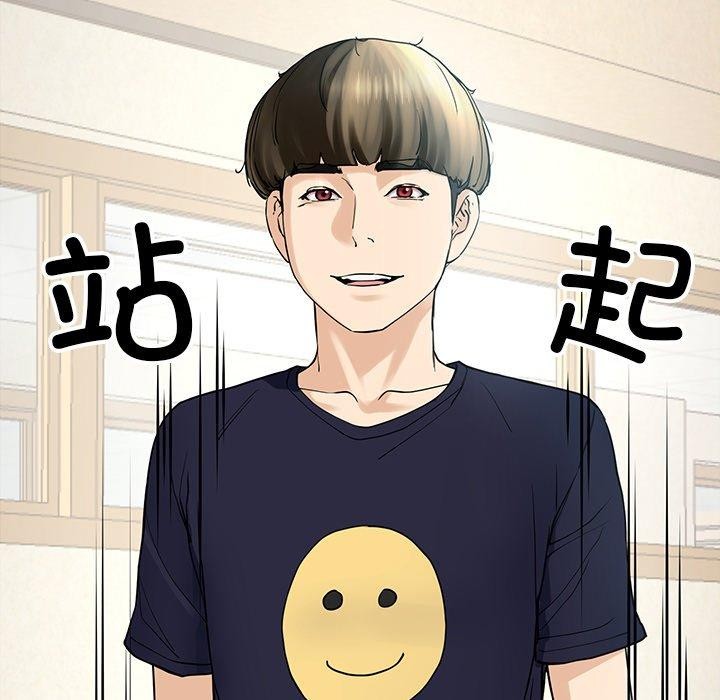 后宫之王 第6話 韩漫图片201