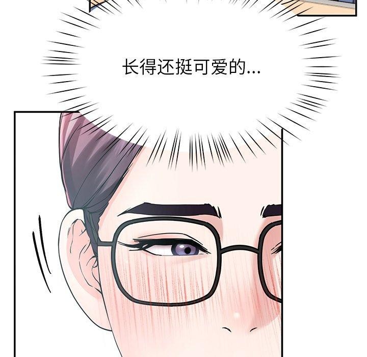 后宫之王 第6話 韩漫图片175
