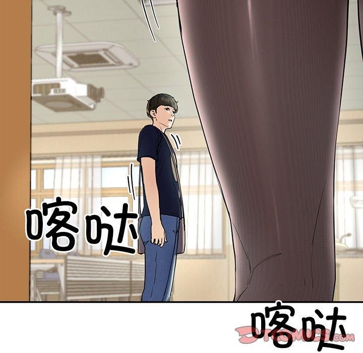 后宫之王 第6話 韩漫图片108