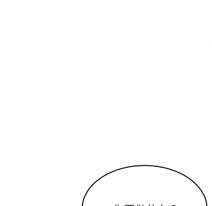后宫之王 第6話 韩漫图片119