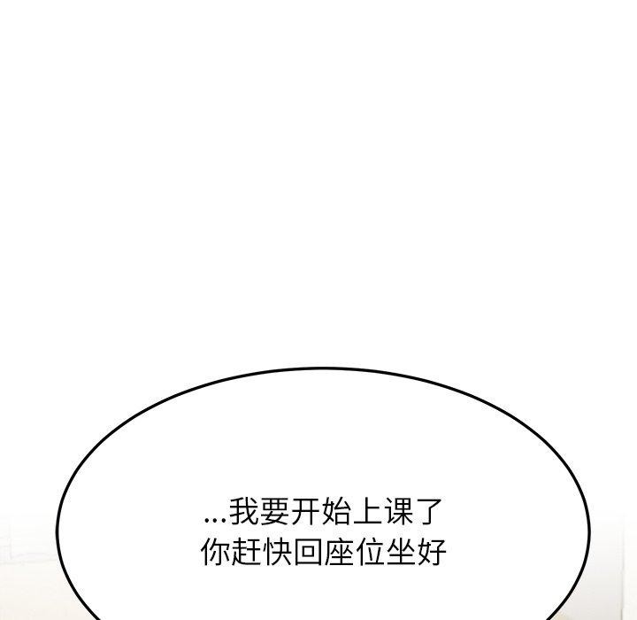 后宫之王 第6話 韩漫图片147