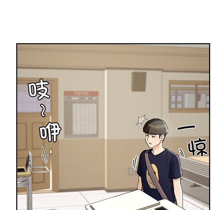 后宫之王 第6話 韩漫图片105