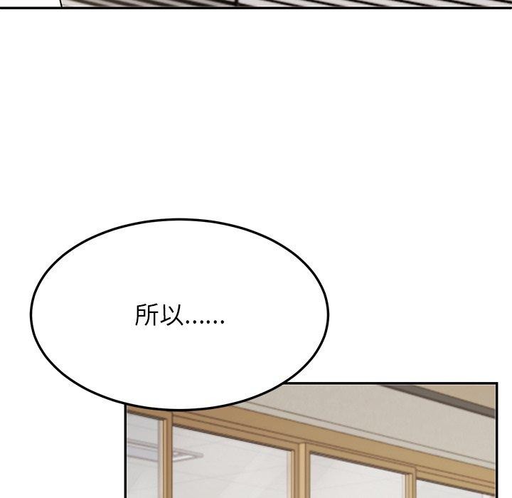 后宫之王 第6話 韩漫图片173