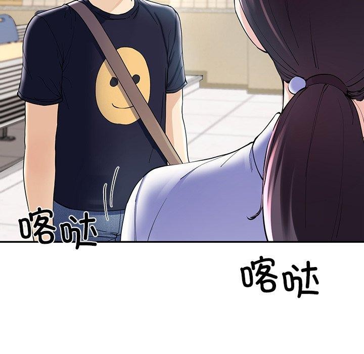 后宫之王 第6話 韩漫图片115