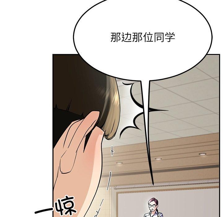 后宫之王 第6話 韩漫图片192
