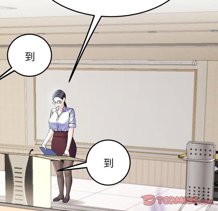 后宫之王 第6話 韩漫图片164