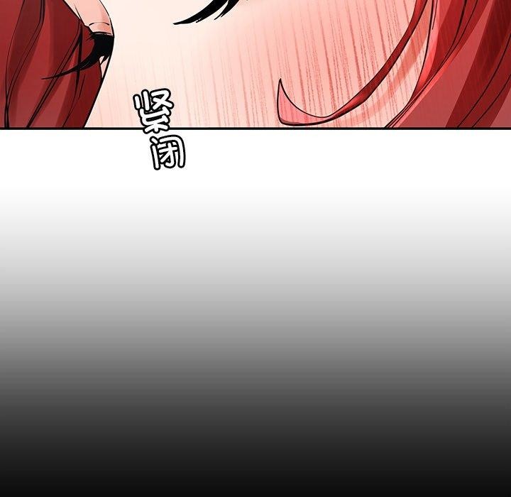 后宫之王 第6話 韩漫图片19