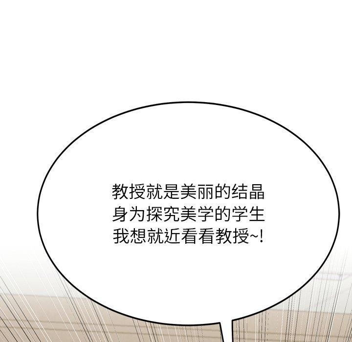 后宫之王 第6話 韩漫图片128