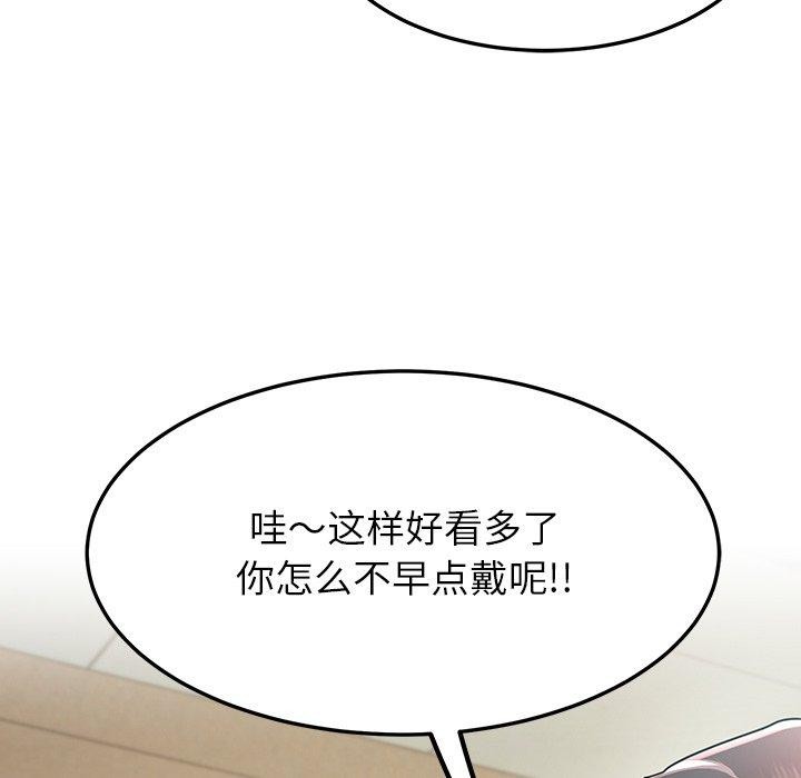 后宫之王 第6話 韩漫图片91
