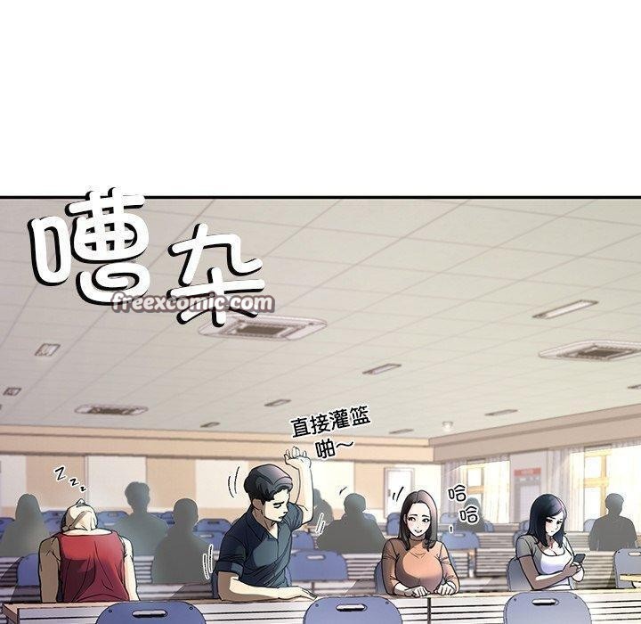 后宫之王 第6話 韩漫图片60