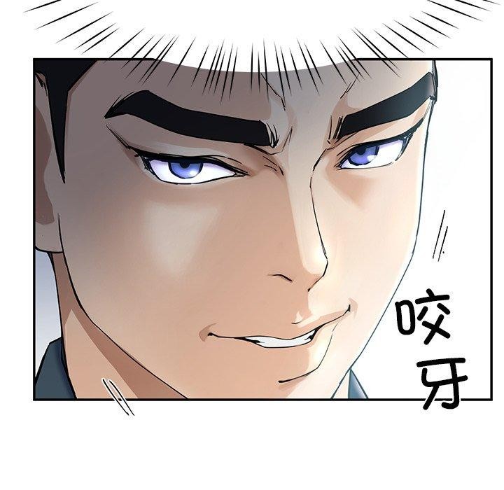 后宫之王 第6話 韩漫图片99