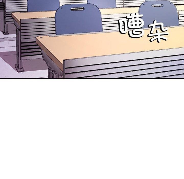 后宫之王 第6話 韩漫图片61