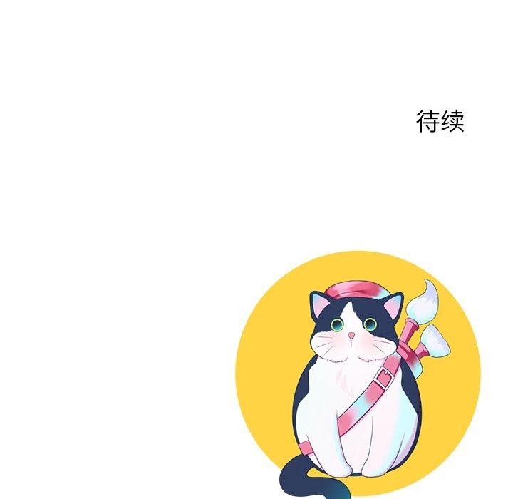 后宫之王 第6話 韩漫图片217