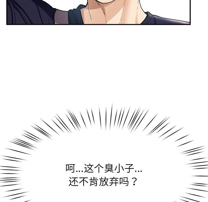 后宫之王 第6話 韩漫图片98
