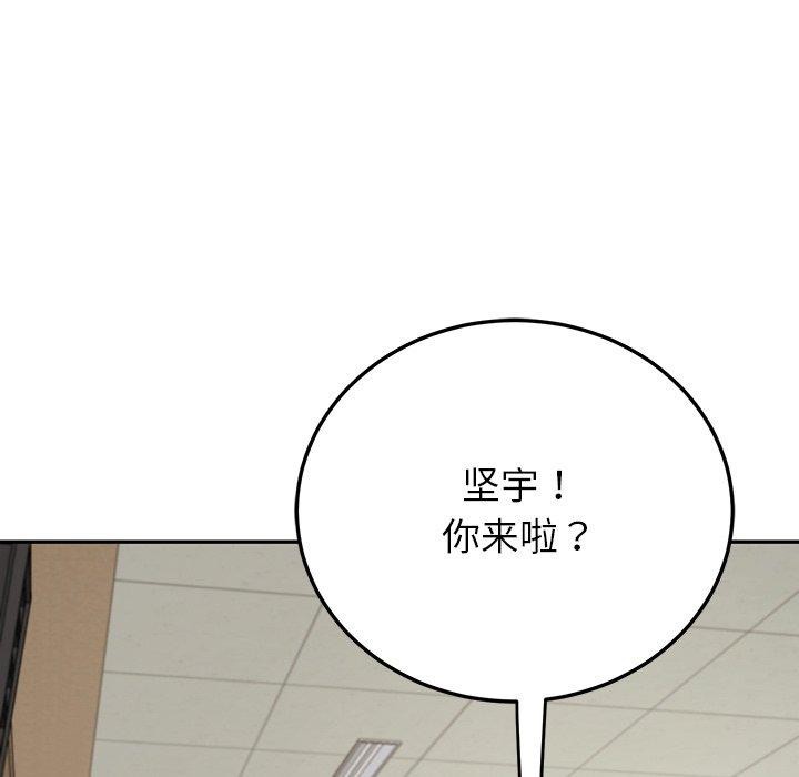 后宫之王 第6話 韩漫图片64