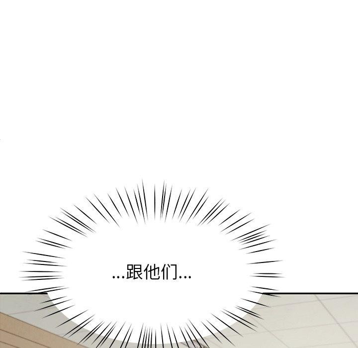 后宫之王 第6話 韩漫图片177