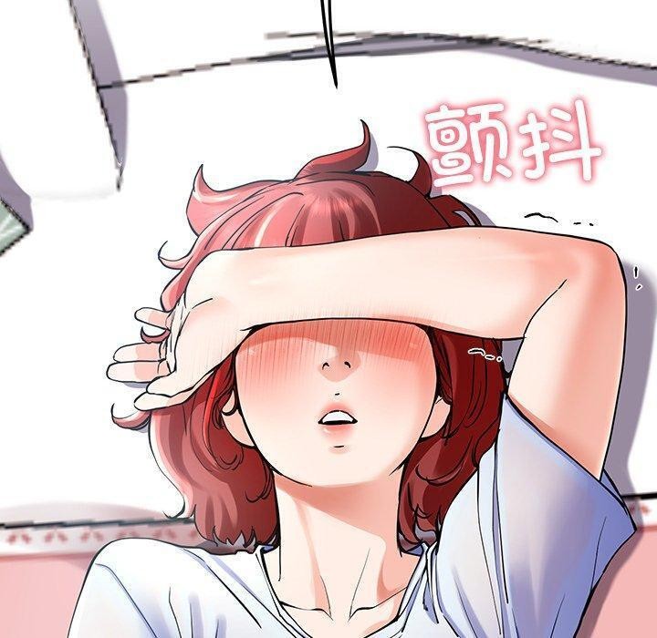后宫之王 第6話 韩漫图片50