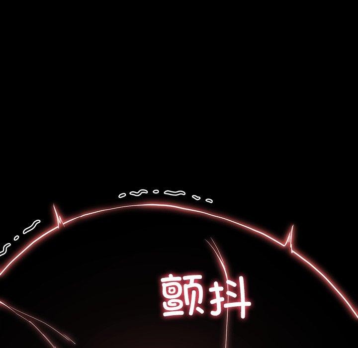 后宫之王 第6話 韩漫图片29