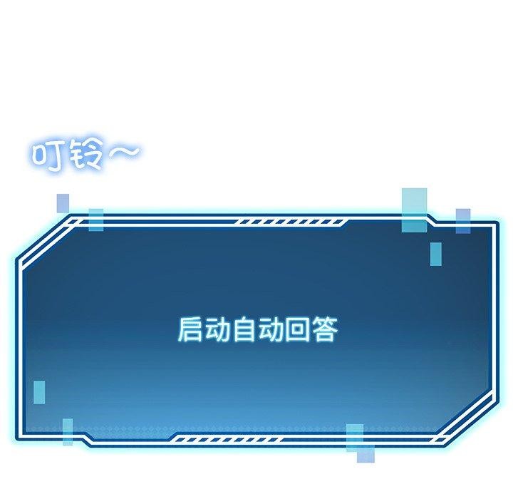 后宫之王 第6話 韩漫图片199