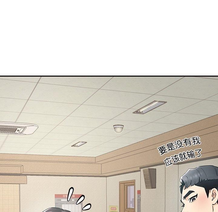 后宫之王 第6話 韩漫图片62