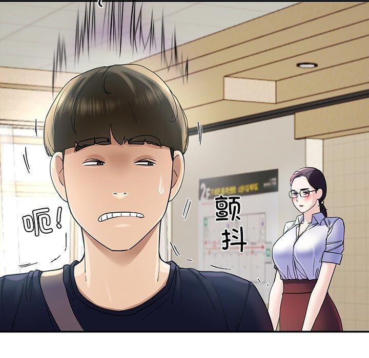 后宫之王 第6話 韩漫图片154