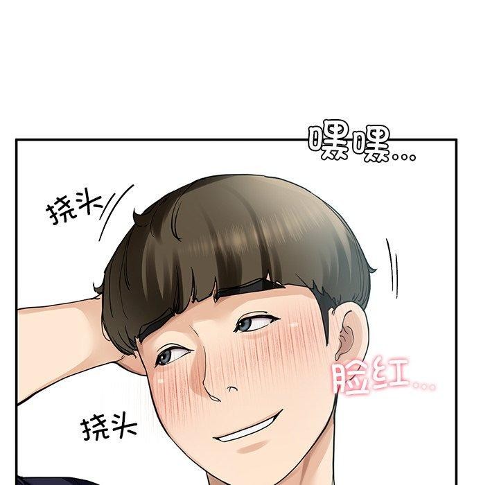 后宫之王 第6話 韩漫图片97