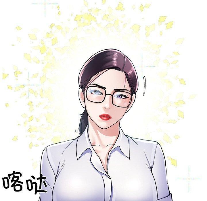 后宫之王 第6話 韩漫图片110