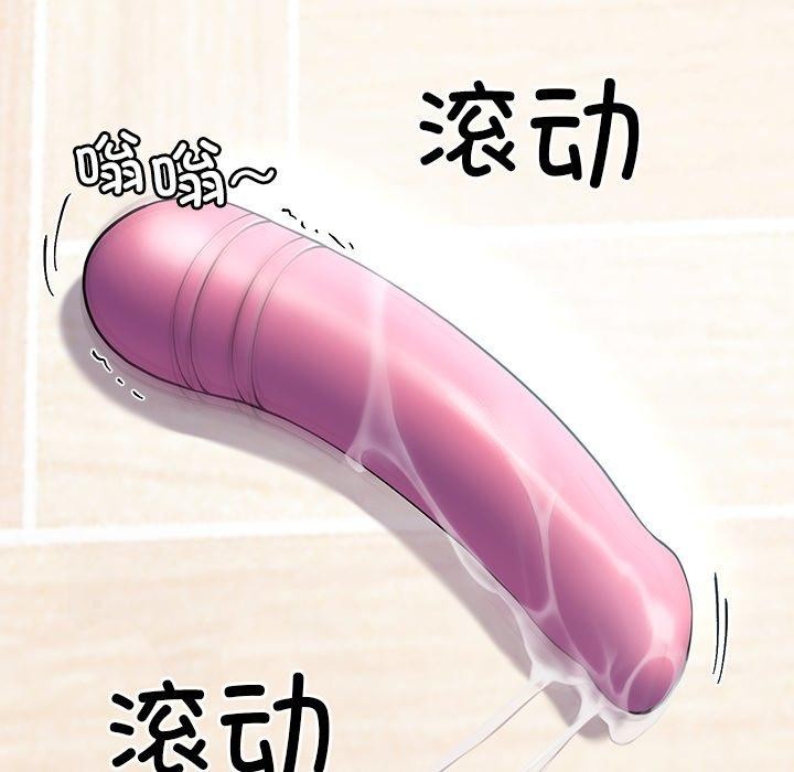 后宫之王 第6話 韩漫图片5