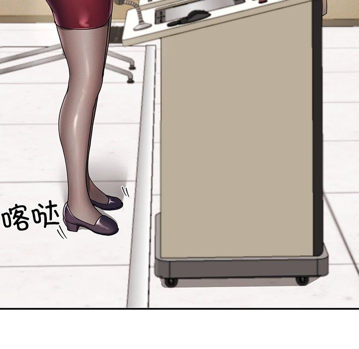 后宫之王 第6話 韩漫图片118