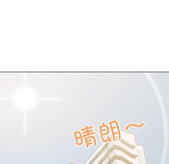 缺德邻居难相处 第5話 韩漫图片42