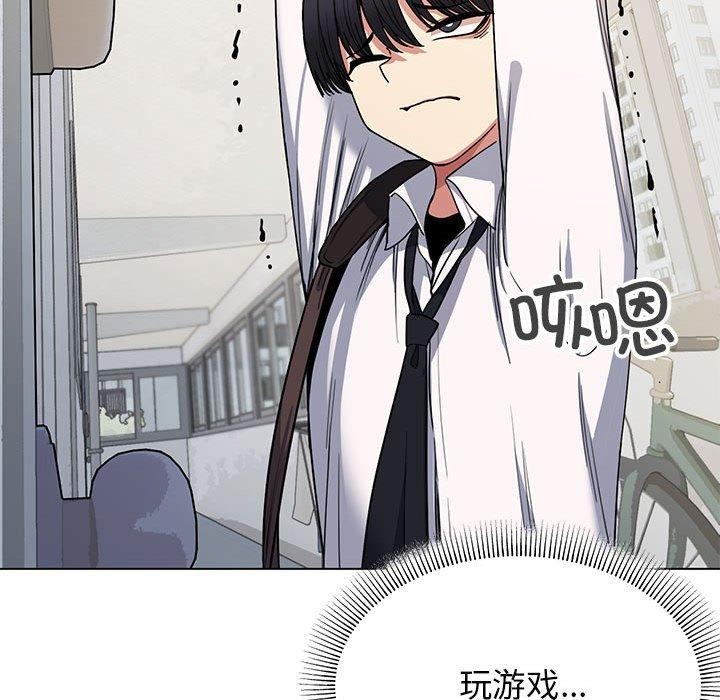 缺德邻居难相处 第5話 韩漫图片25