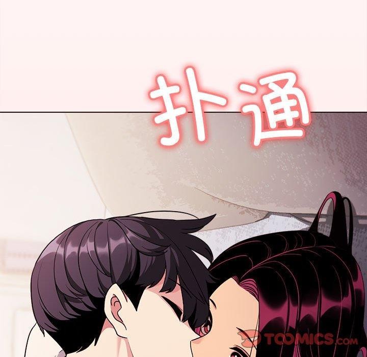 缺德邻居难相处 第5話 韩漫图片212