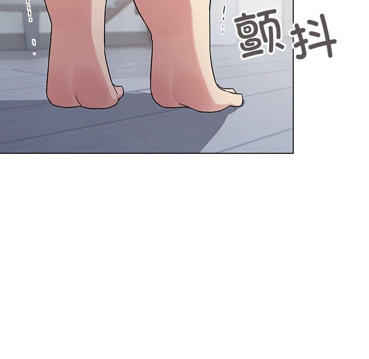 缺德邻居难相处 第5話 韩漫图片121