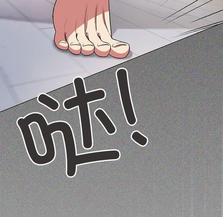 缺德邻居难相处 第5話 韩漫图片110