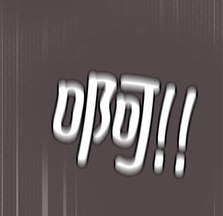 缺德邻居难相处 第5話 韩漫图片205