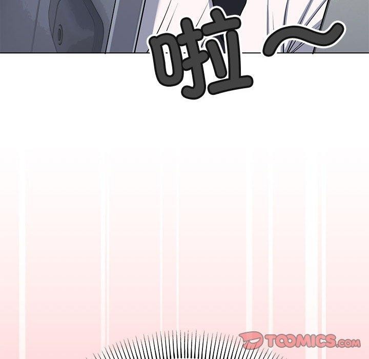 缺德邻居难相处 第5話 韩漫图片28