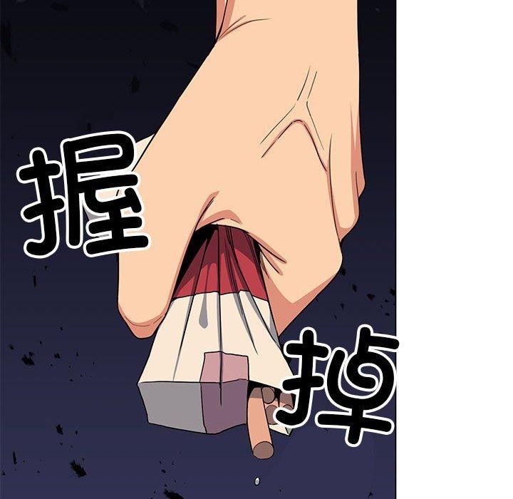 缺德邻居难相处 第5話 韩漫图片157