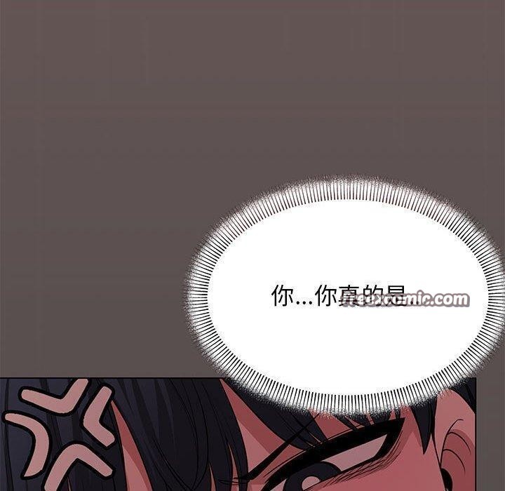 缺德邻居难相处 第5話 韩漫图片200