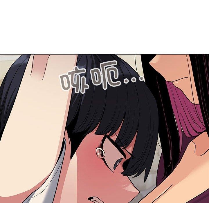 缺德邻居难相处 第5話 韩漫图片125